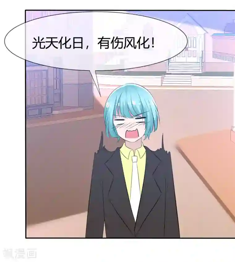 萝莉孵化器第99话 今天满足你所有愿望