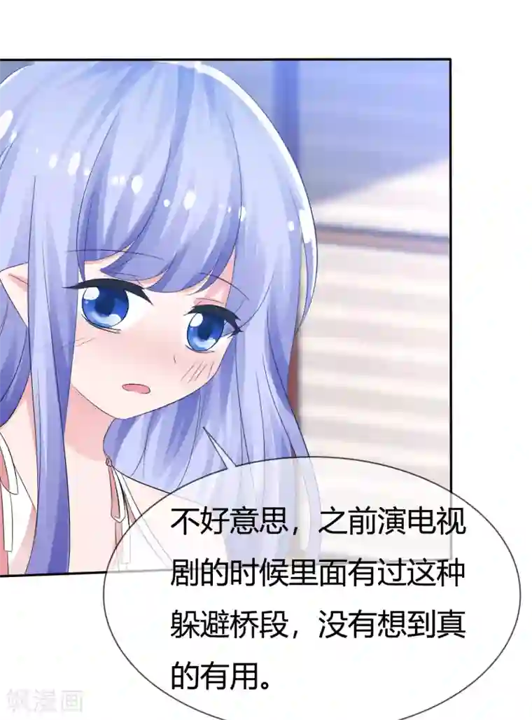 萝莉孵化器第99话 今天满足你所有愿望