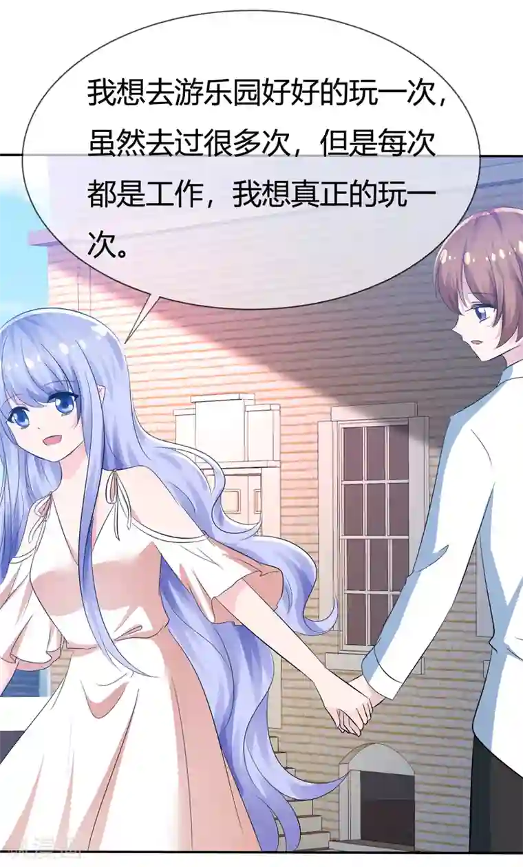 萝莉孵化器第99话 今天满足你所有愿望