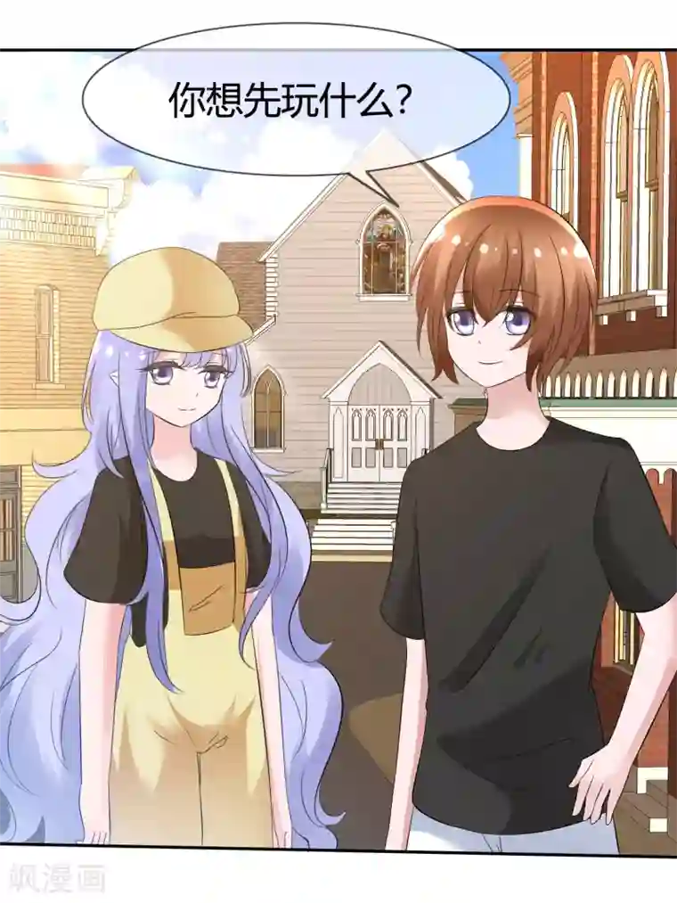 萝莉孵化器第99话 今天满足你所有愿望