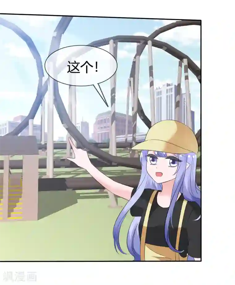 萝莉孵化器第99话 今天满足你所有愿望