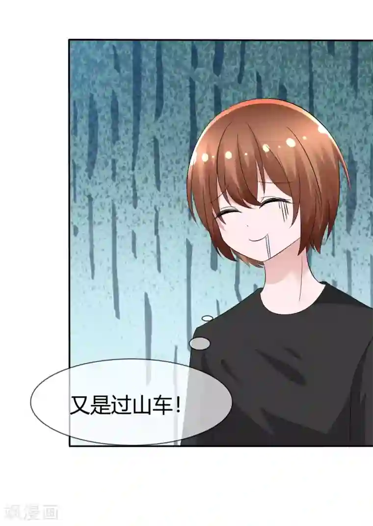 萝莉孵化器第99话 今天满足你所有愿望