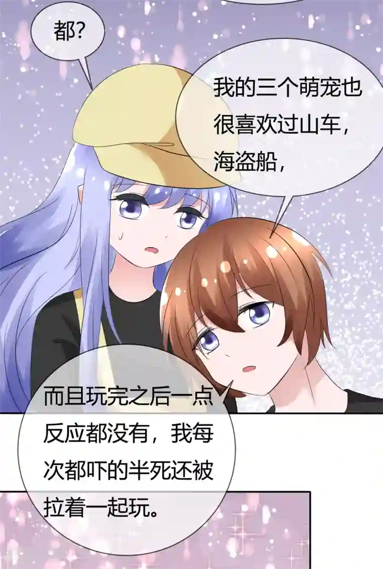 萝莉孵化器第99话 今天满足你所有愿望