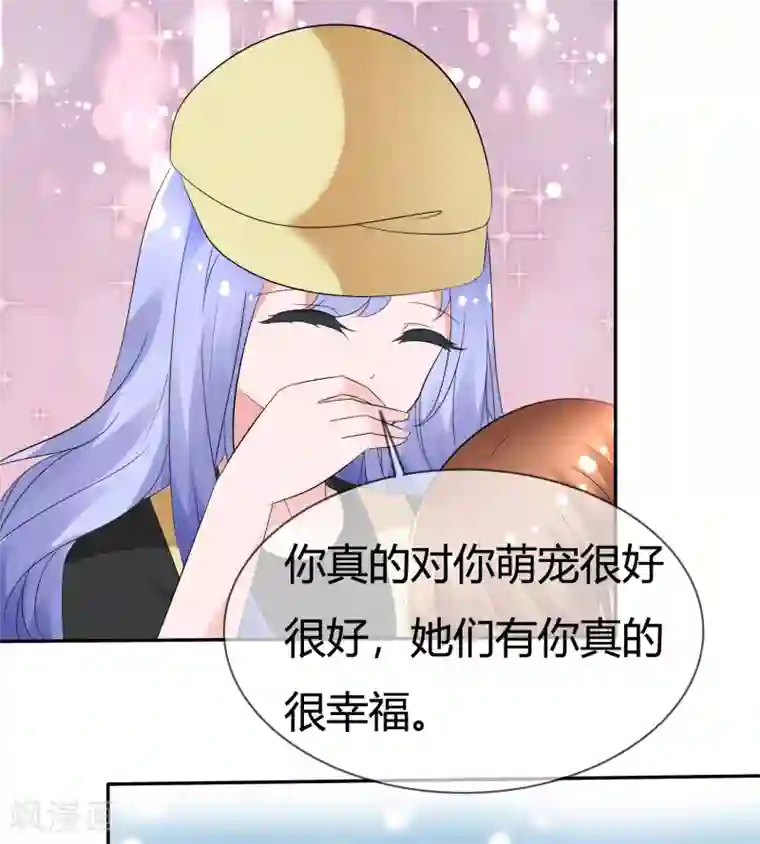 萝莉孵化器第99话 今天满足你所有愿望