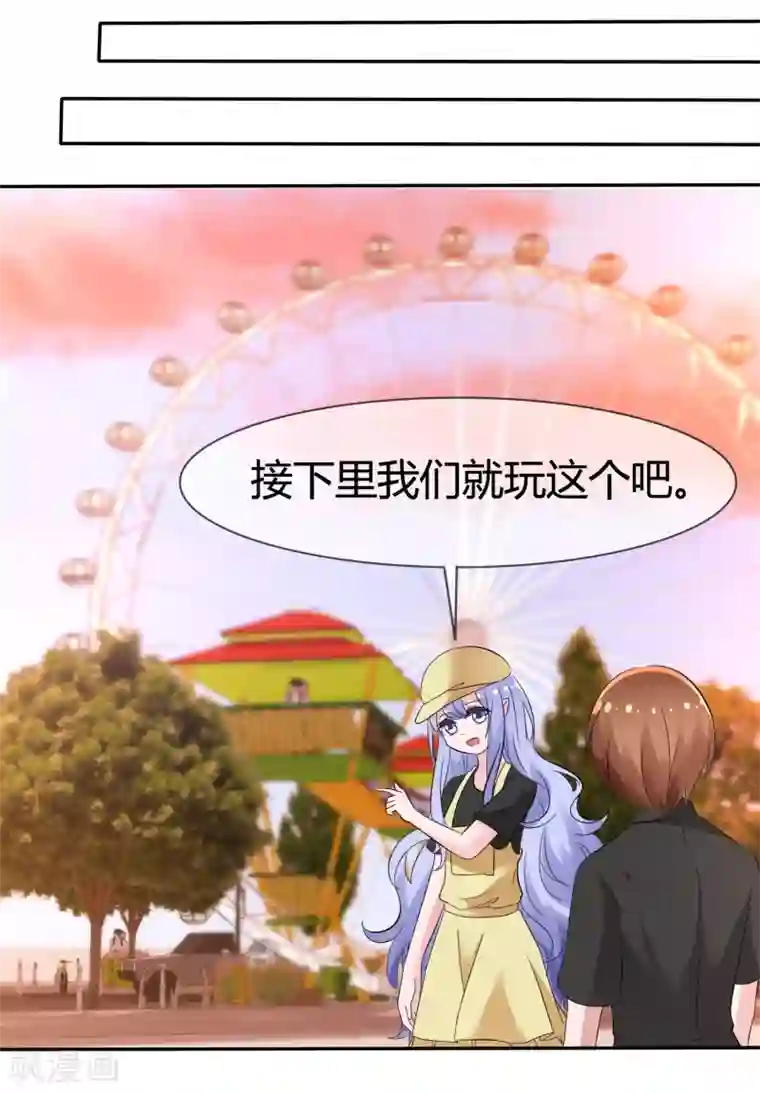 萝莉孵化器第99话 今天满足你所有愿望