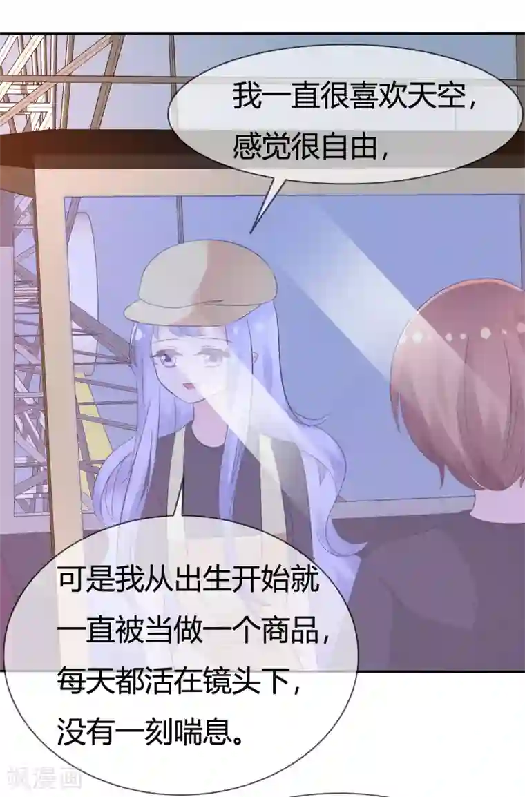 萝莉孵化器第99话 今天满足你所有愿望