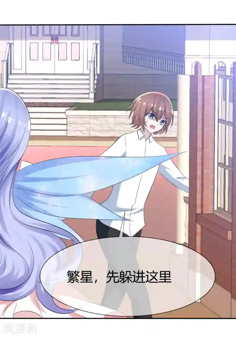 萝莉孵化器第99话 今天满足你所有愿望