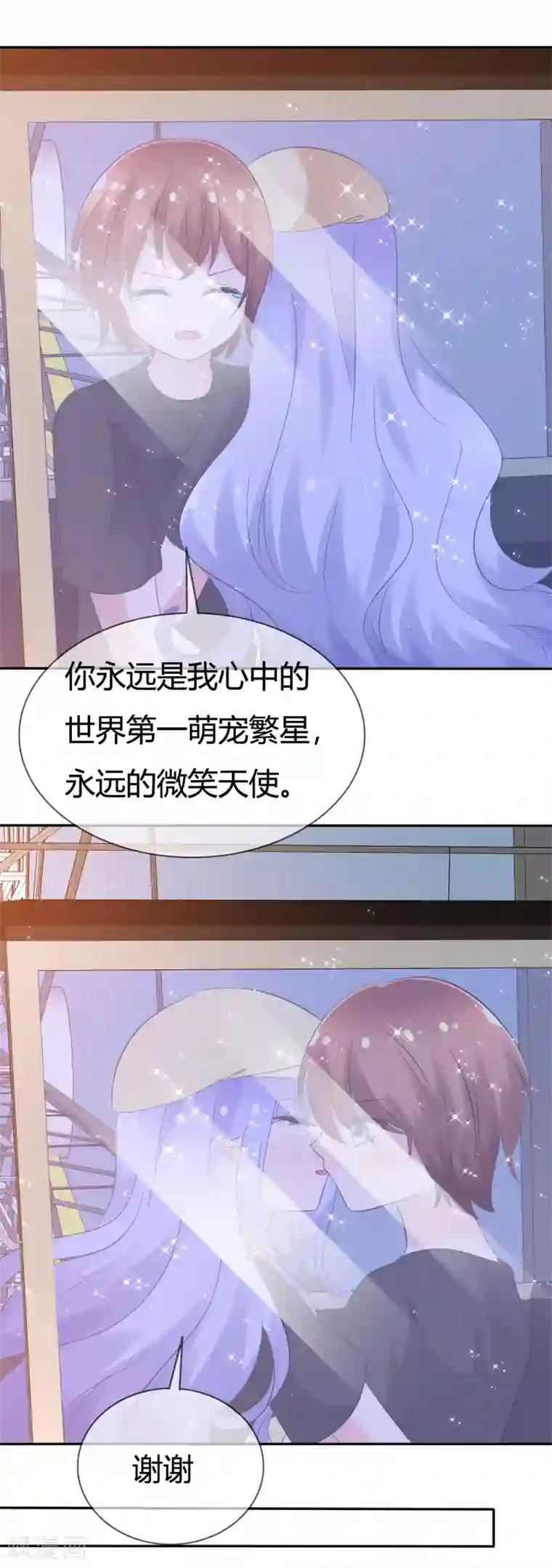 萝莉孵化器第99话 今天满足你所有愿望