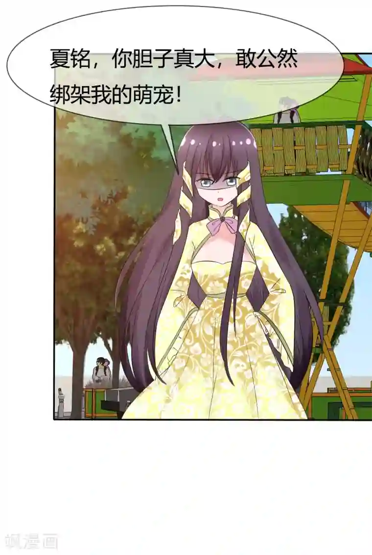 萝莉孵化器第99话 今天满足你所有愿望