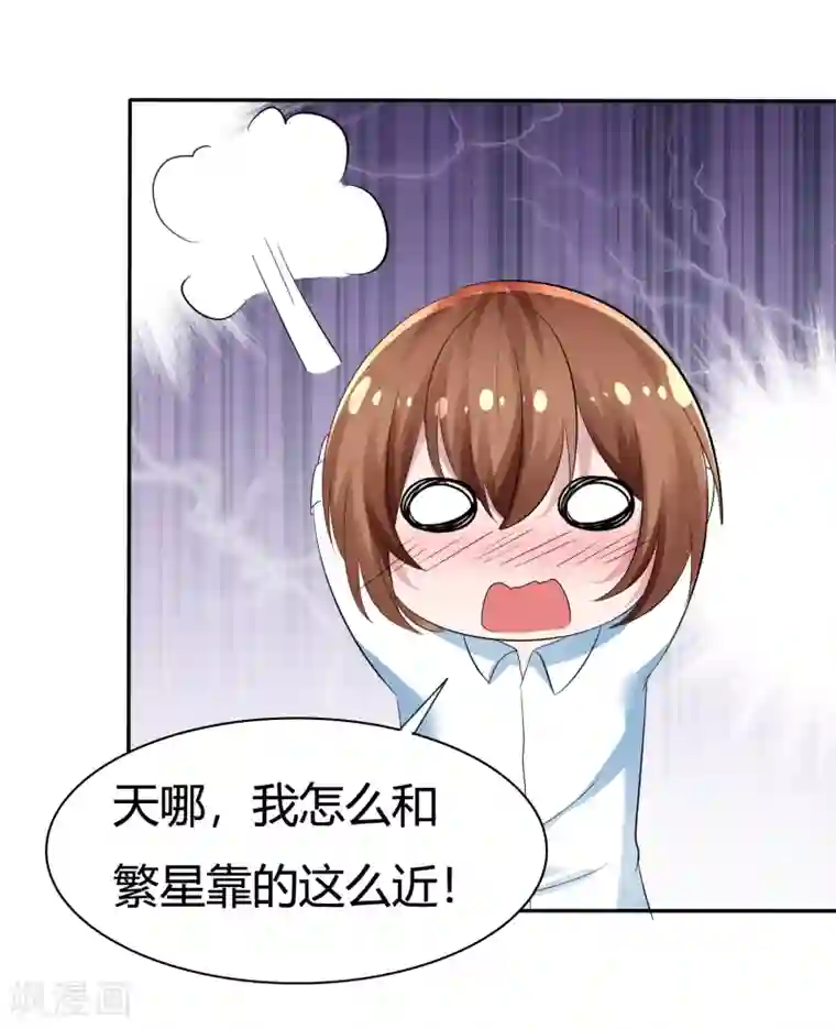 萝莉孵化器第99话 今天满足你所有愿望