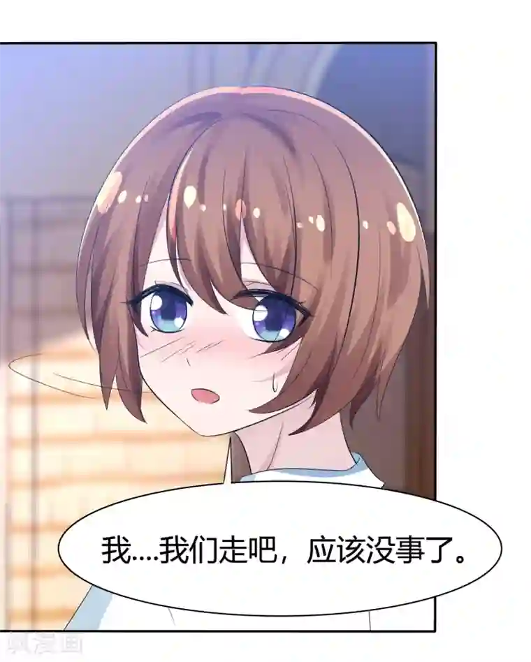 萝莉孵化器第99话 今天满足你所有愿望