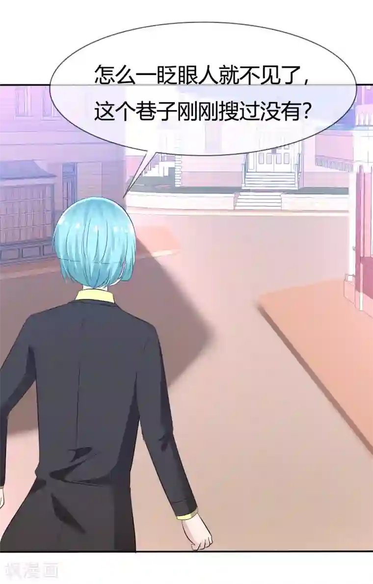 萝莉孵化器第99话 今天满足你所有愿望