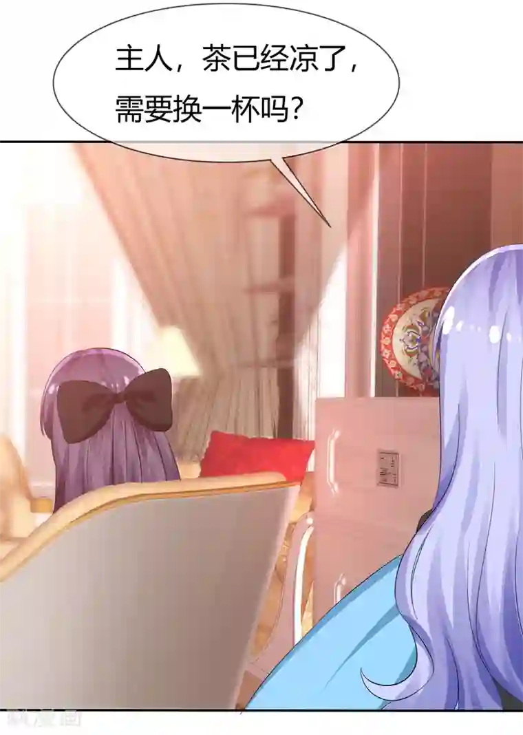 萝莉孵化器第100话 病态的爱