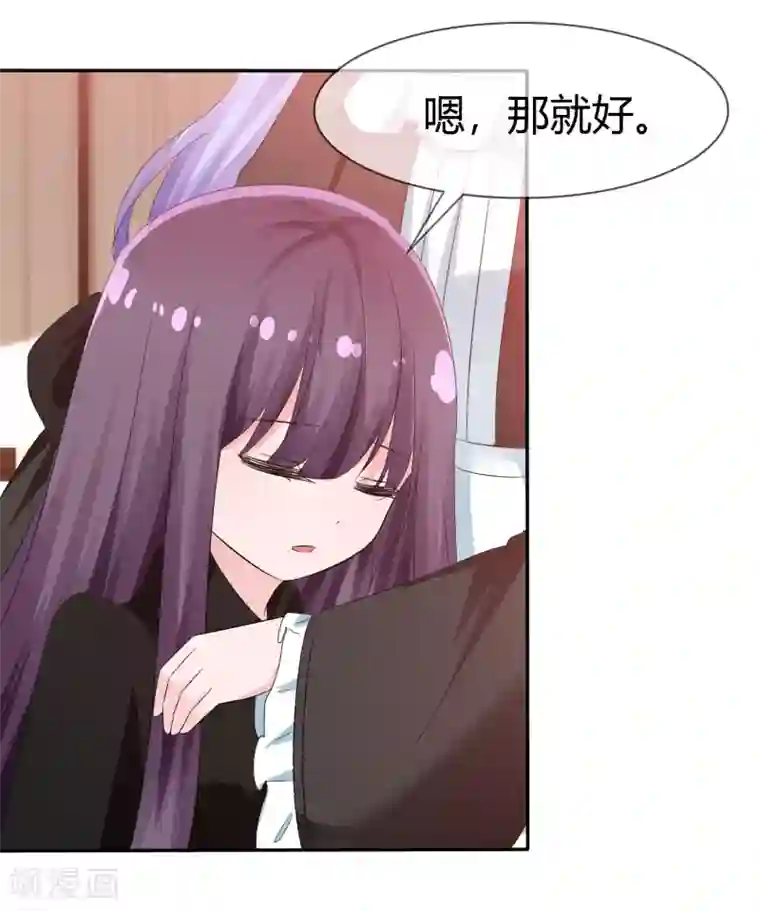 萝莉孵化器第100话 病态的爱