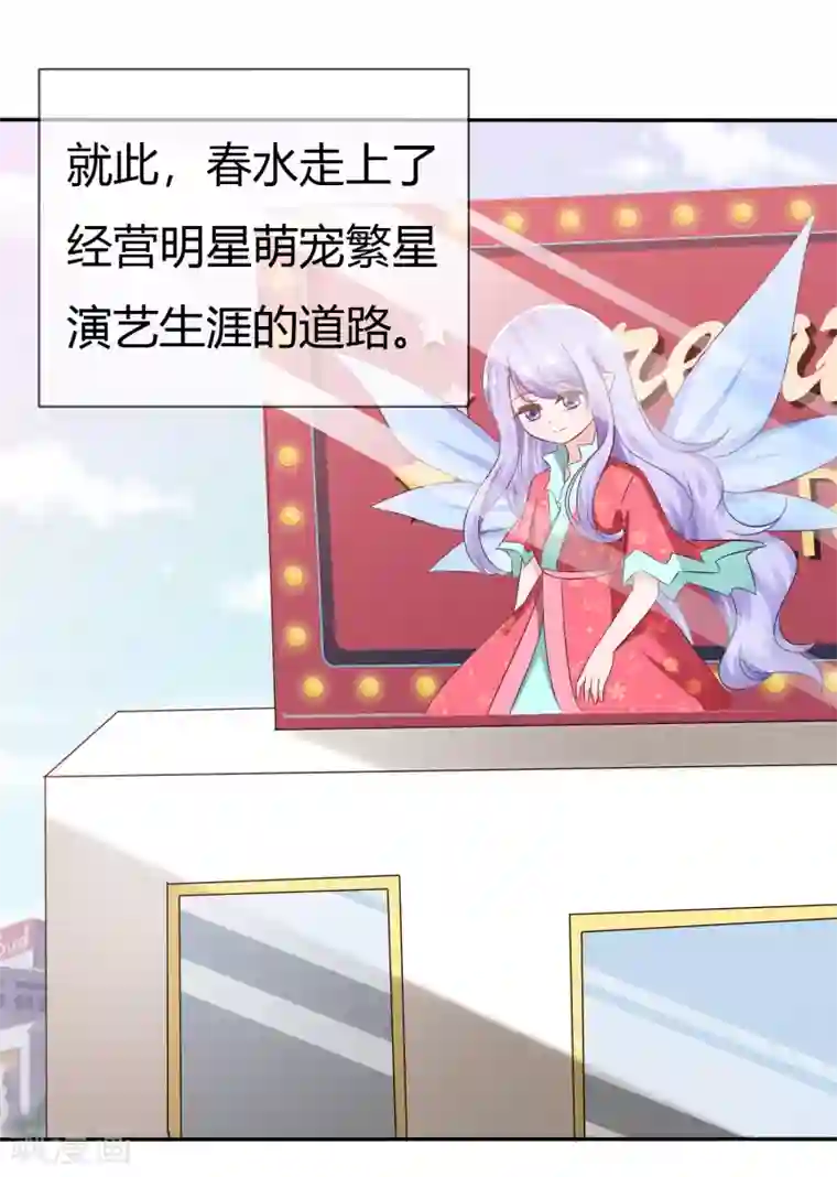 萝莉孵化器第100话 病态的爱