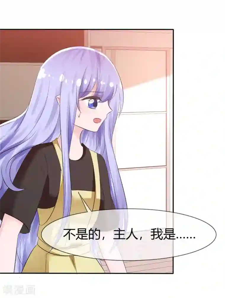 萝莉孵化器第100话 病态的爱