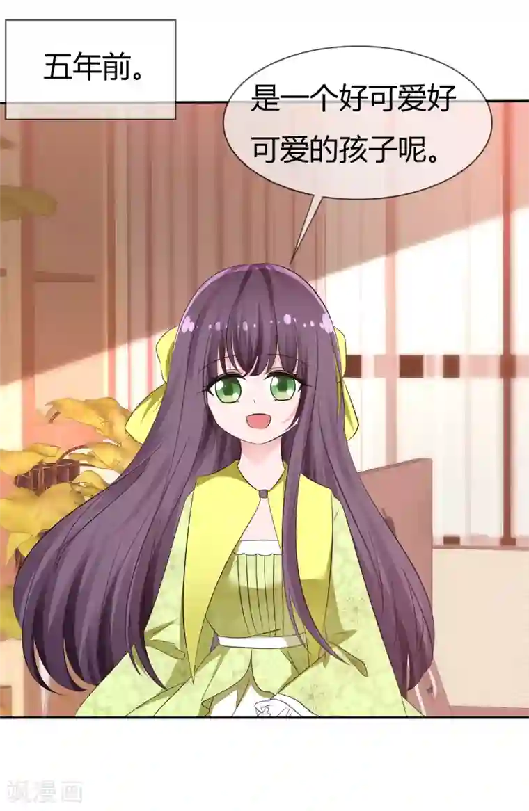 萝莉孵化器第100话 病态的爱