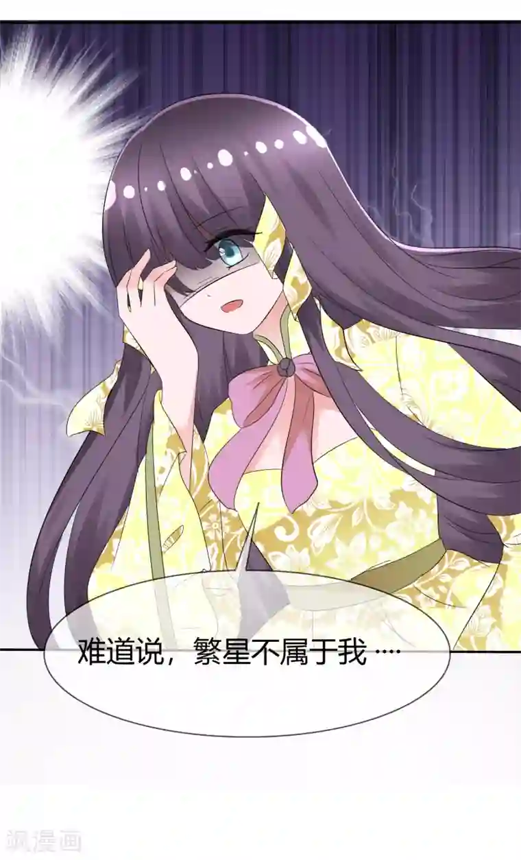 萝莉孵化器第100话 病态的爱