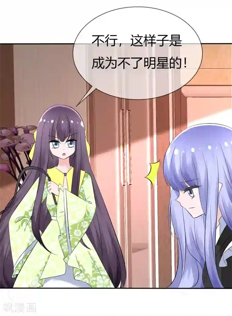 萝莉孵化器第100话 病态的爱