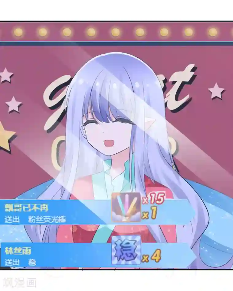 萝莉孵化器第100话 病态的爱