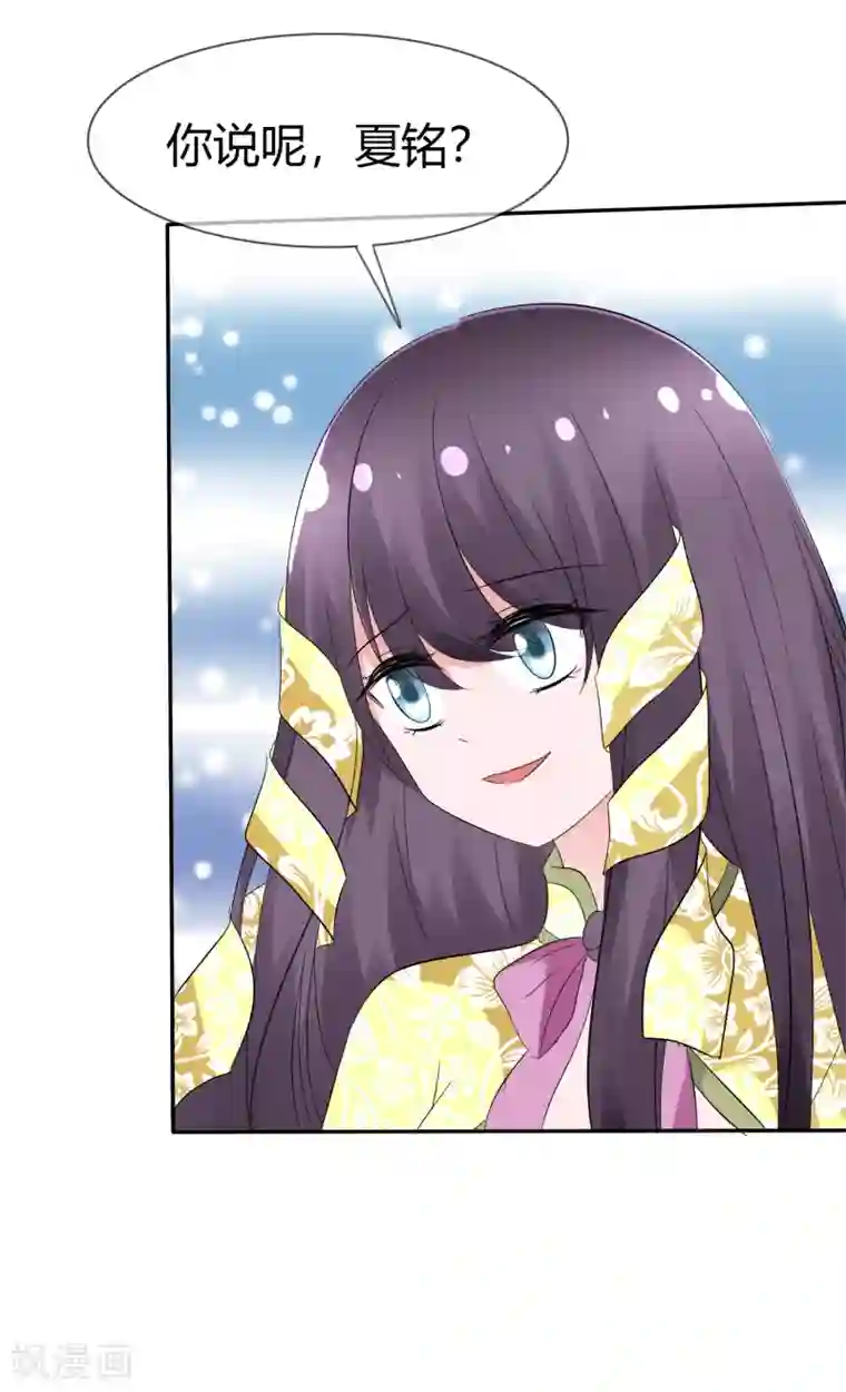 萝莉孵化器第100话 病态的爱