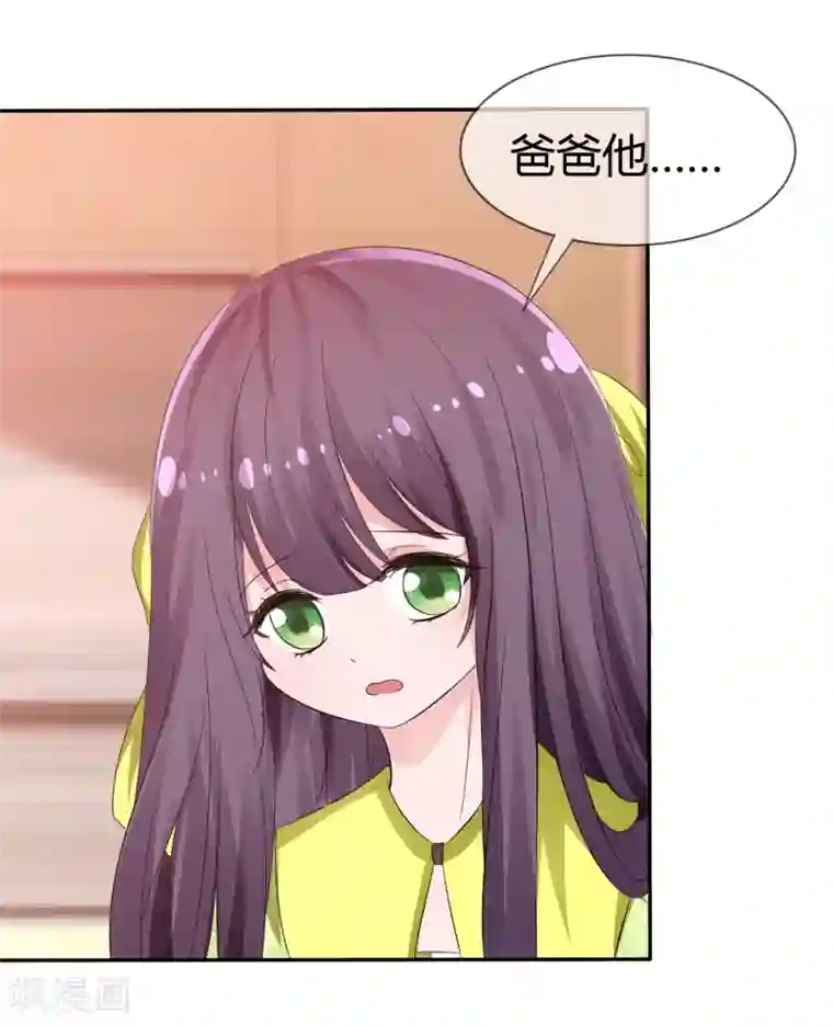 萝莉孵化器第100话 病态的爱