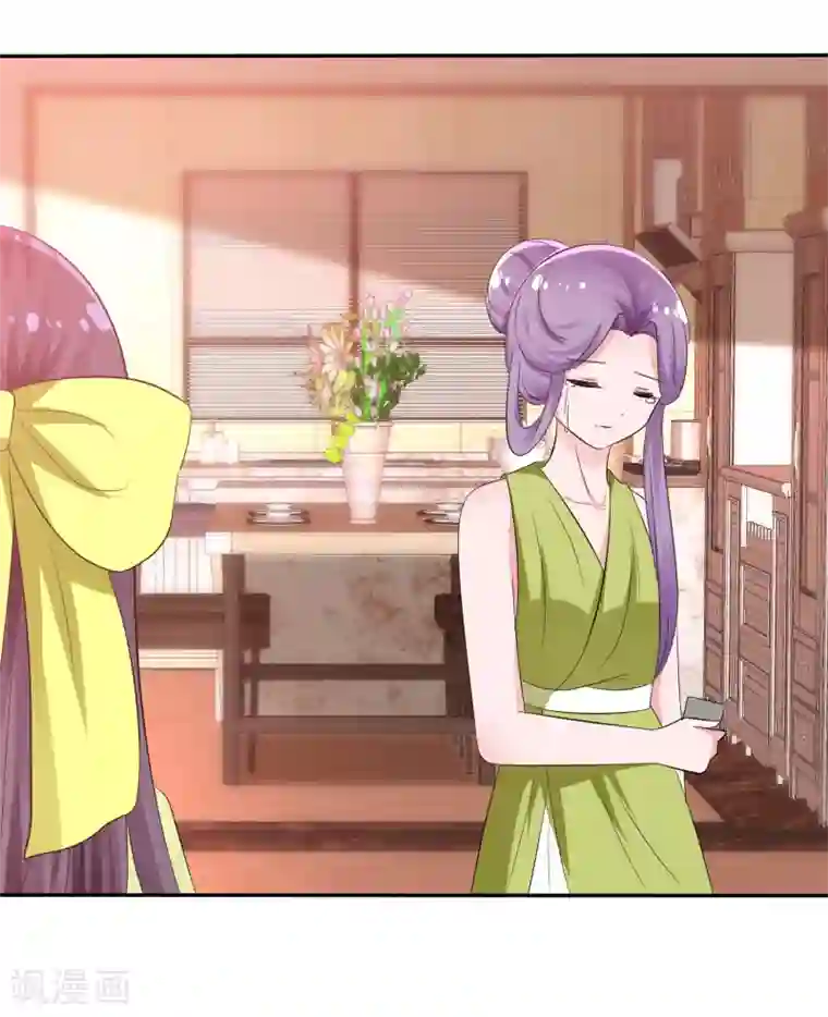 萝莉孵化器第100话 病态的爱