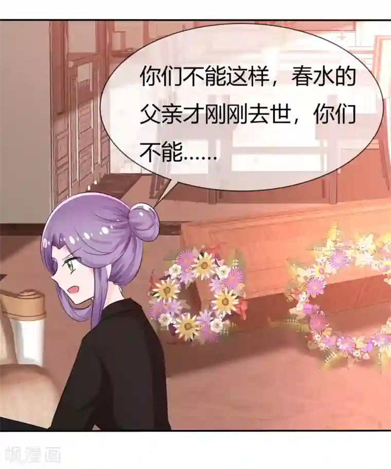 萝莉孵化器第100话 病态的爱