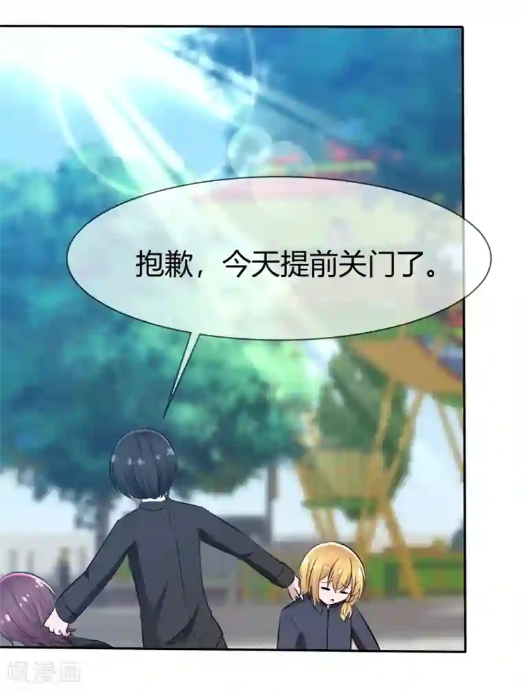 萝莉孵化器第101话 请你放手吧！