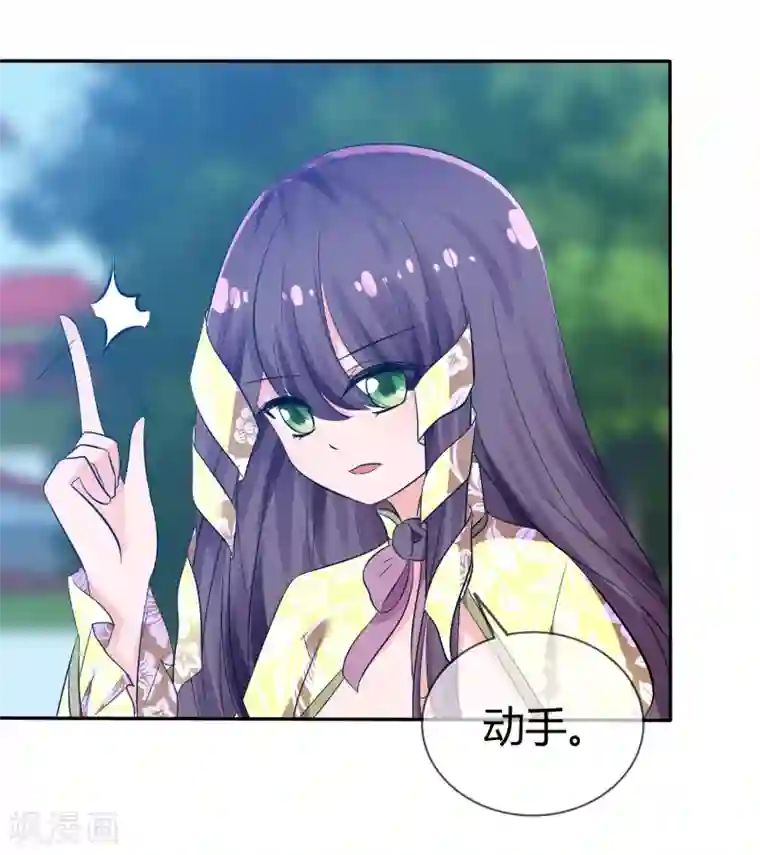 萝莉孵化器第101话 请你放手吧！