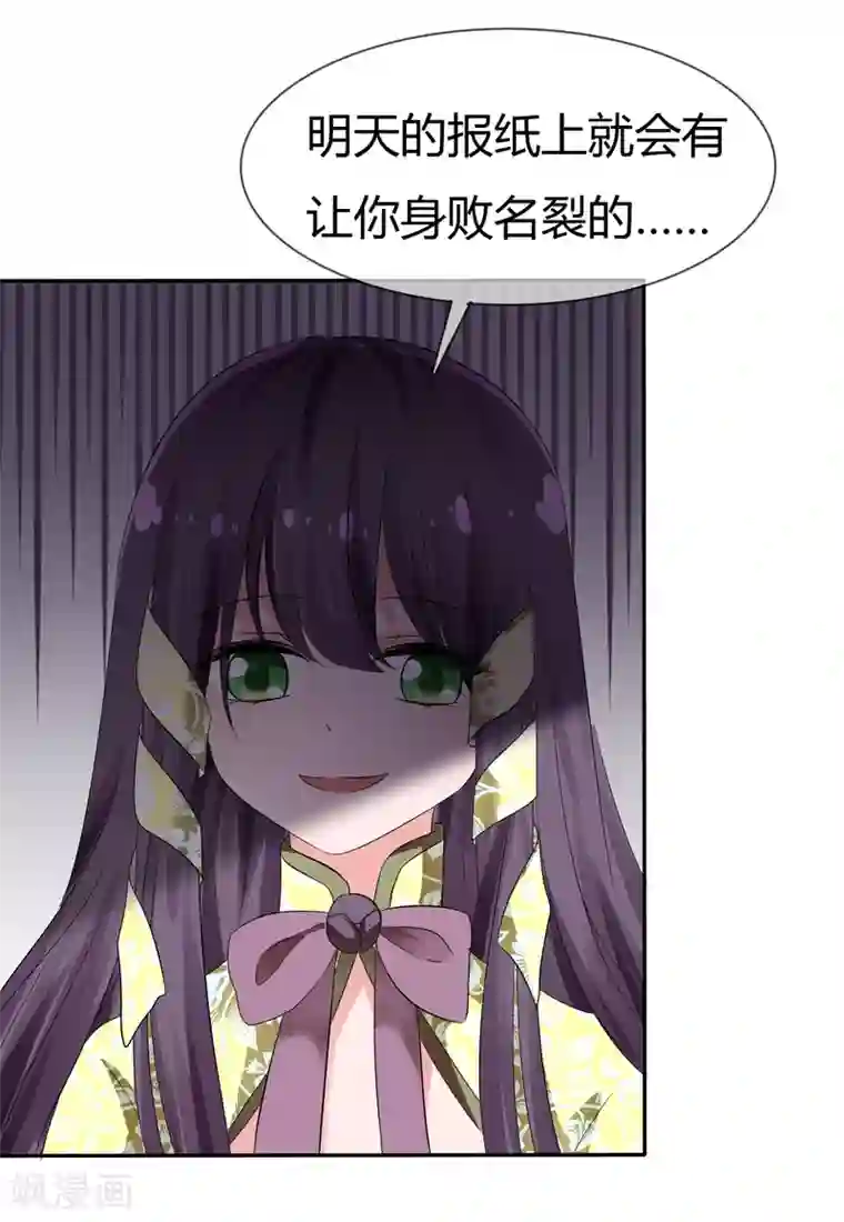 萝莉孵化器第101话 请你放手吧！