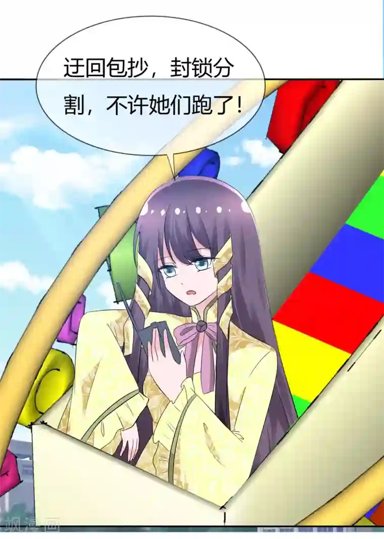 萝莉孵化器第101话 请你放手吧！