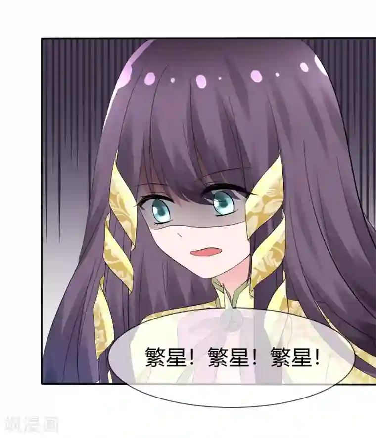 萝莉孵化器第101话 请你放手吧！