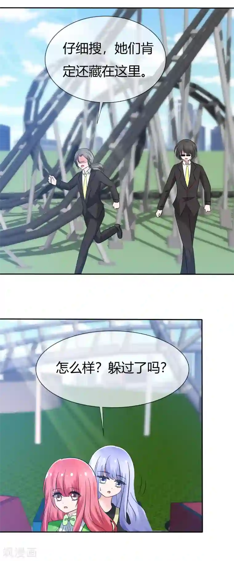 萝莉孵化器第101话 请你放手吧！