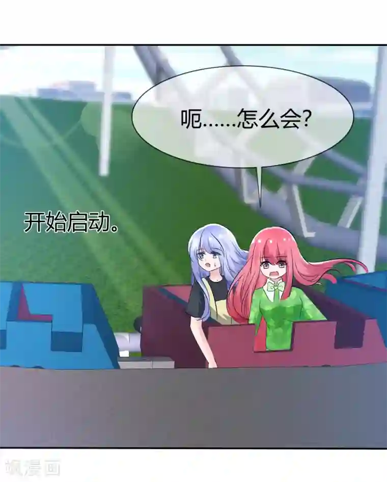 萝莉孵化器第101话 请你放手吧！