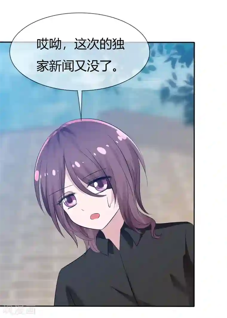 萝莉孵化器第101话 请你放手吧！