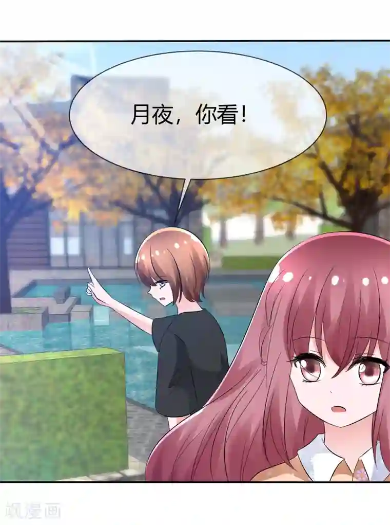 萝莉孵化器第101话 请你放手吧！