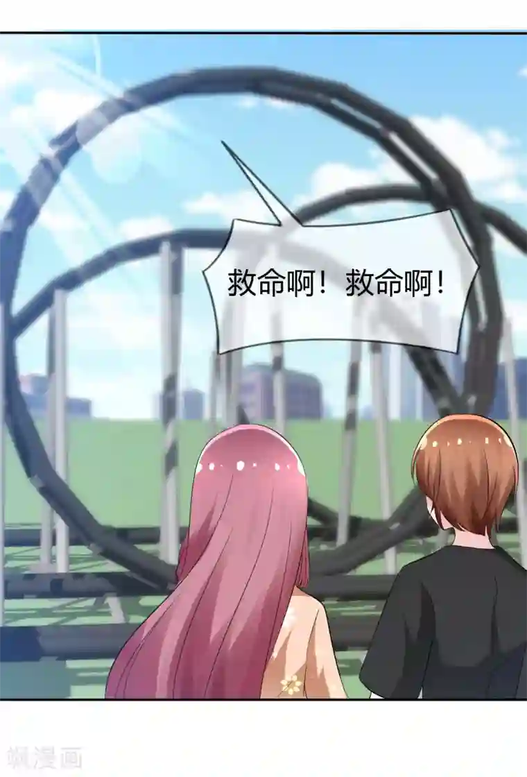 萝莉孵化器第101话 请你放手吧！