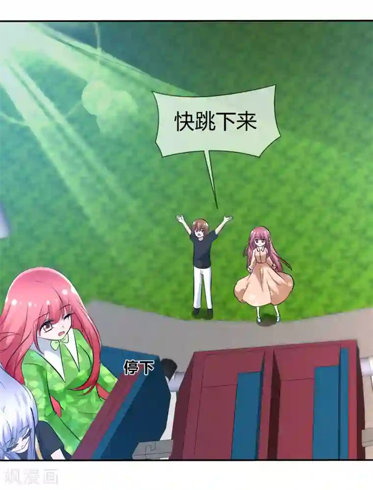 萝莉孵化器第101话 请你放手吧！