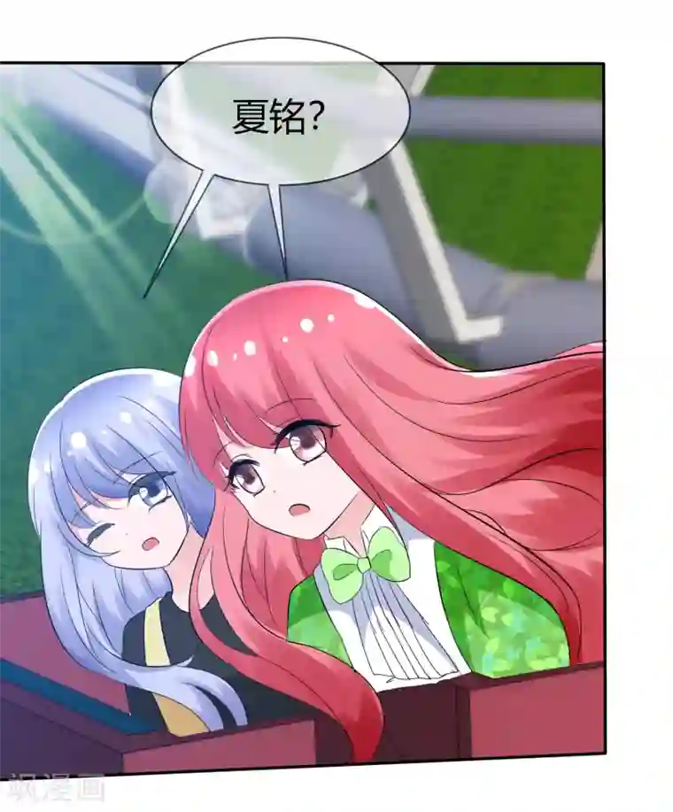 萝莉孵化器第101话 请你放手吧！