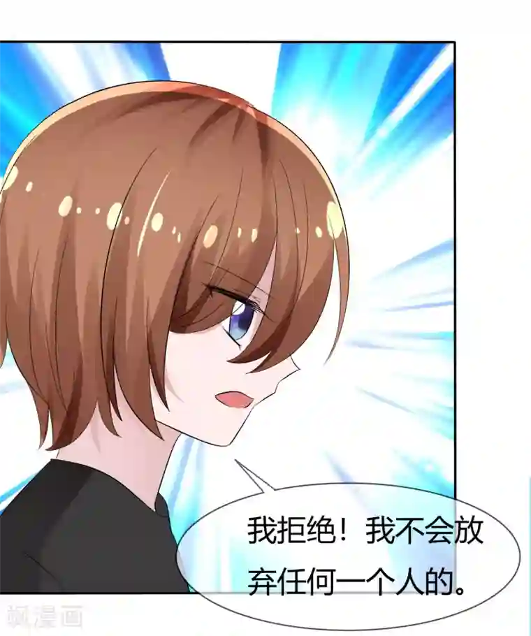 萝莉孵化器第101话 请你放手吧！