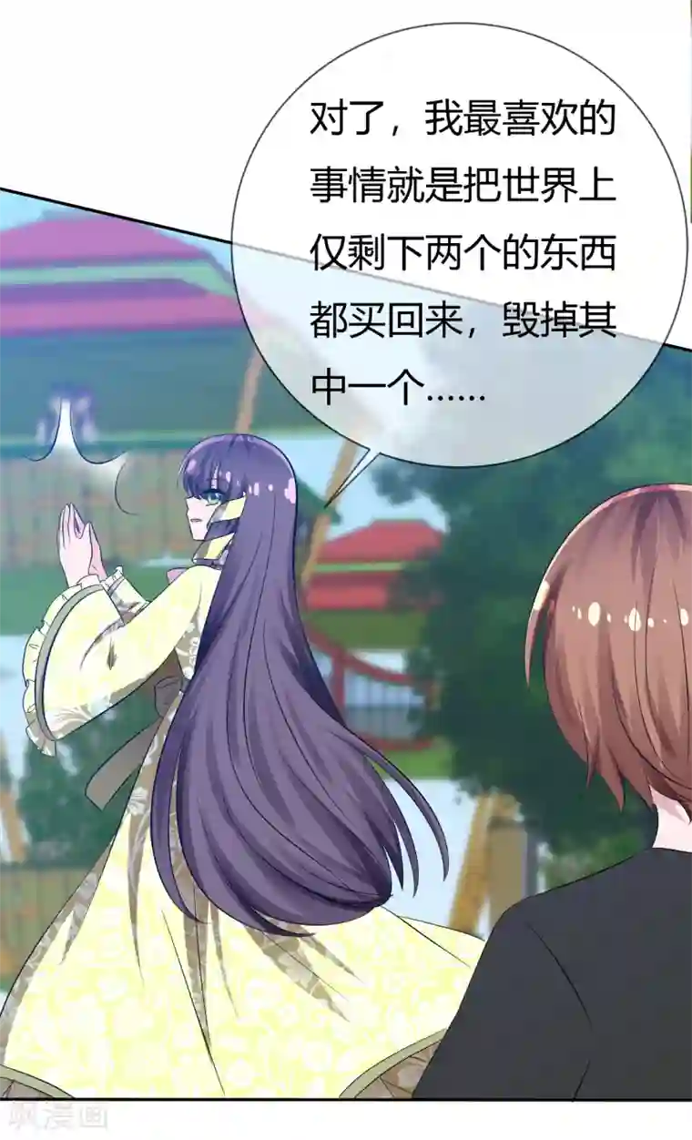 萝莉孵化器第101话 请你放手吧！