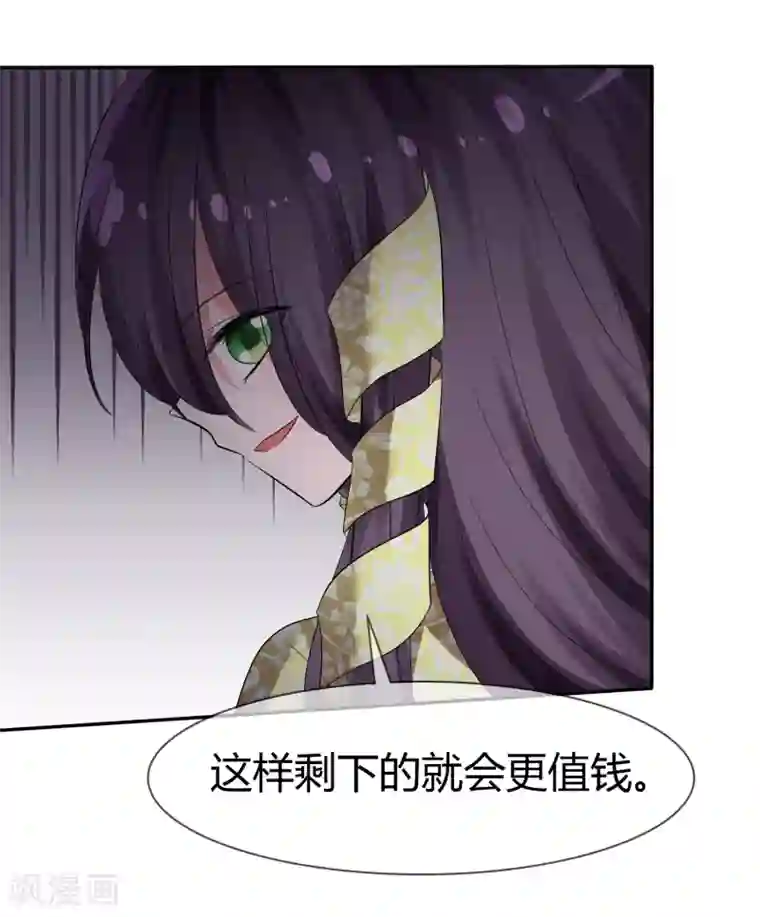 萝莉孵化器第101话 请你放手吧！