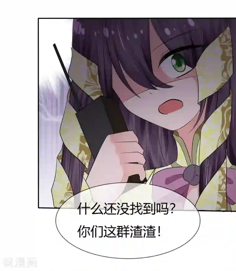 萝莉孵化器第102话 我错了吗？