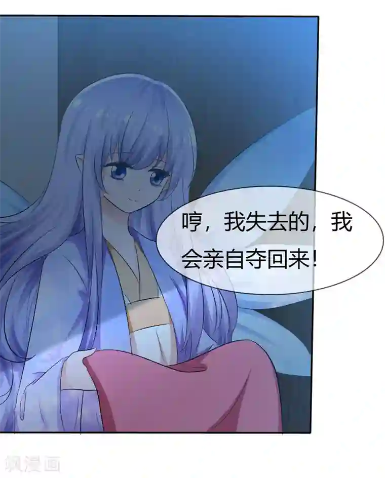 萝莉孵化器第102话 我错了吗？