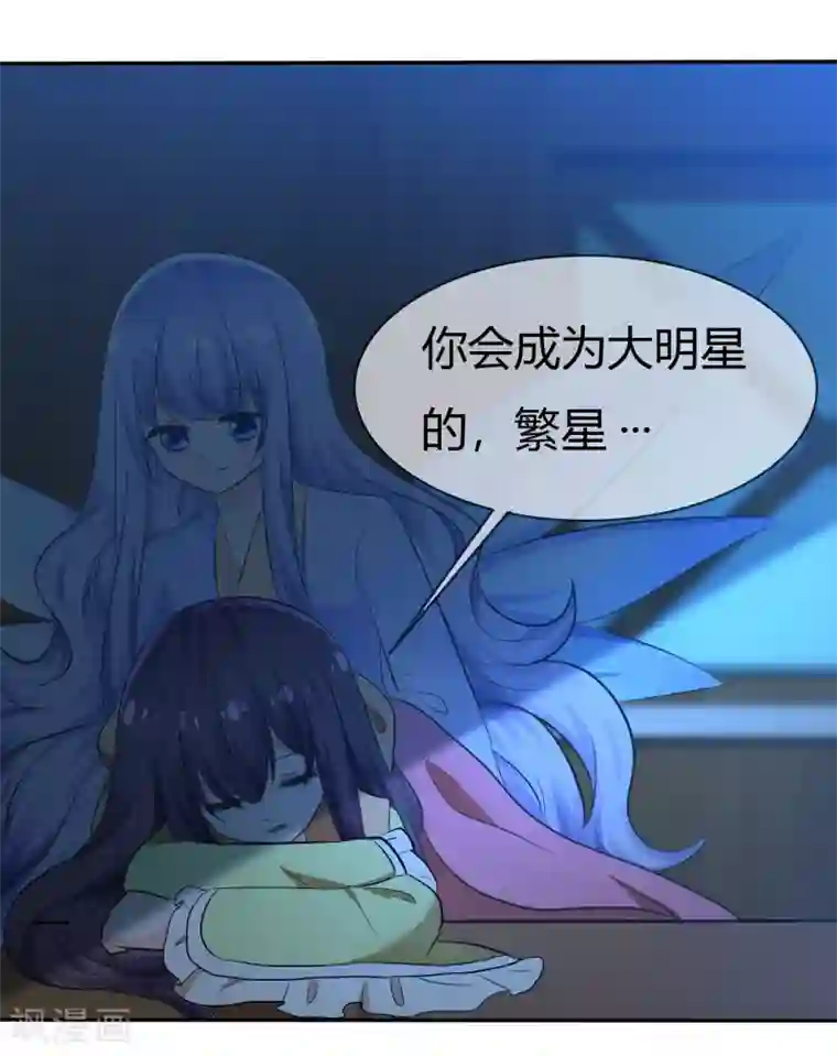 萝莉孵化器第102话 我错了吗？