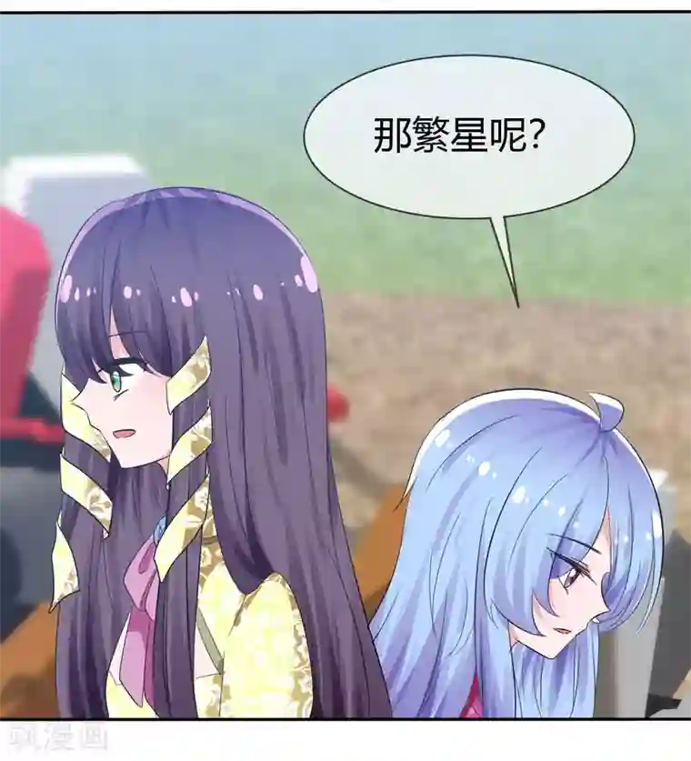 萝莉孵化器第102话 我错了吗？