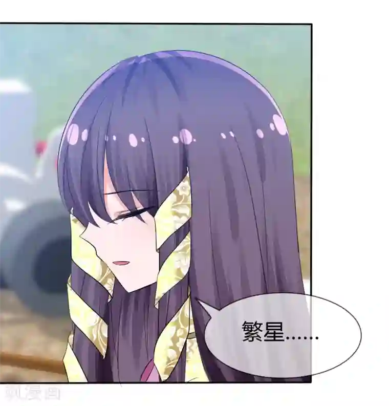 萝莉孵化器第102话 我错了吗？