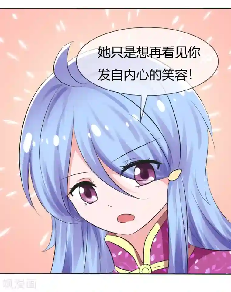萝莉孵化器第102话 我错了吗？