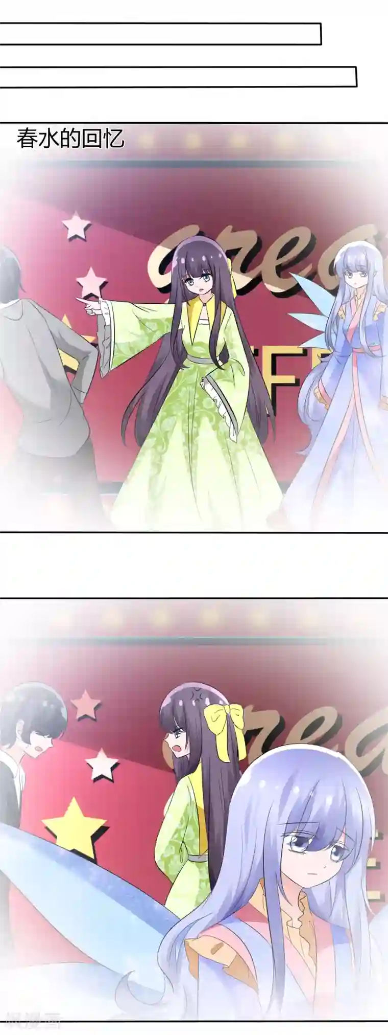 萝莉孵化器第102话 我错了吗？
